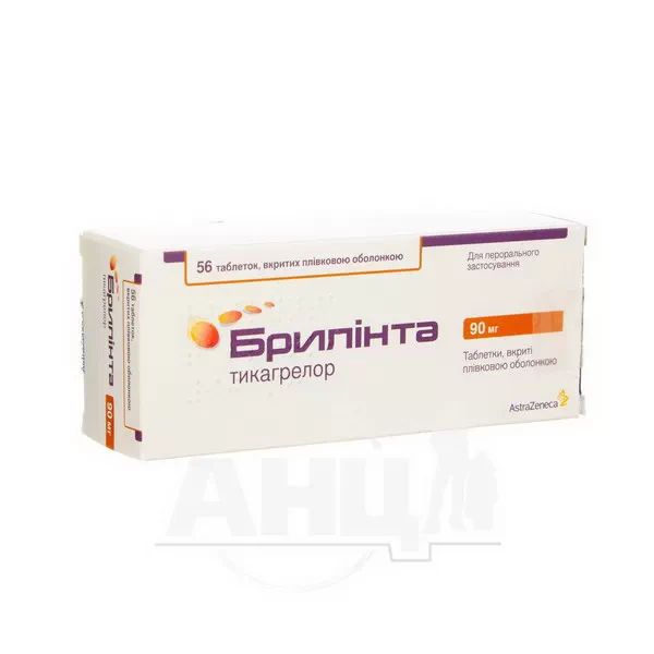%Брилінта таблетки вкриті плівковою оболонкою 90 мг блістер №56