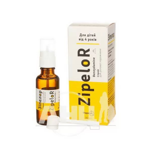 Зіпелор спрей для ротової порожнини 1,5 мг/мл флакон 30 мл