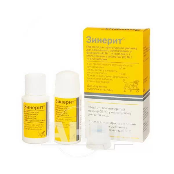 Зинерит порошок для приготування розчину для зовнішнього застосування флакон з аплікатором з розчинником у флаконі 30 мл №1