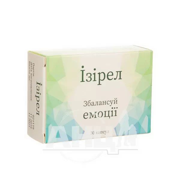 Ізірел капсули 420 мг №30