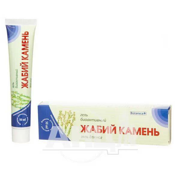 Гель для ніг жабій камінь 50 мл