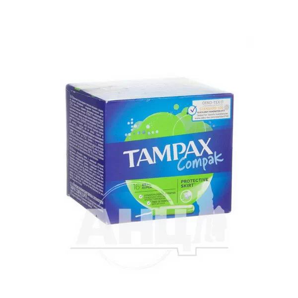 Тампоны гигиенические Tampax compak super №16