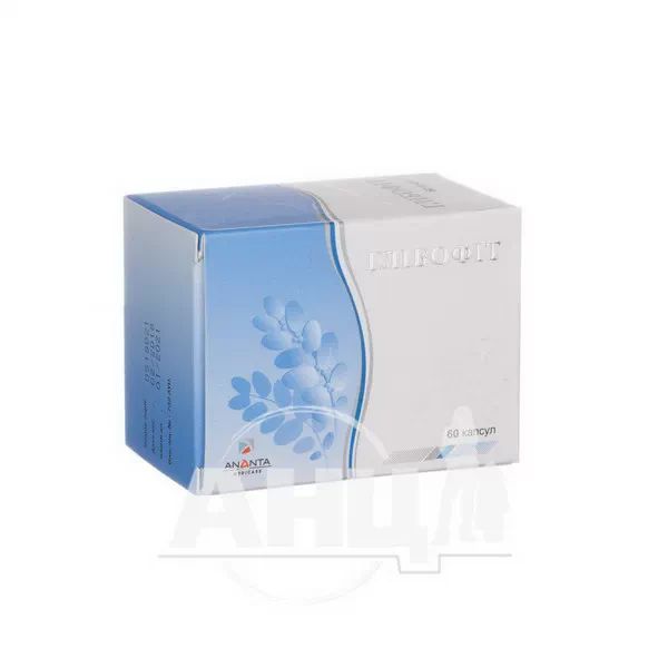 Глібофіт капсули №60