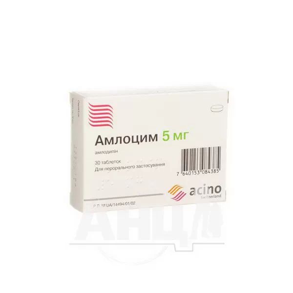 %Амлоцим 5 мг таблетки 5 мг блістер №30