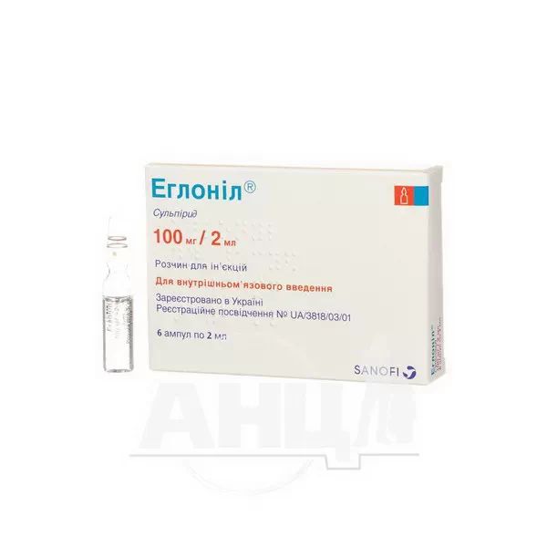 Эглонил раствор для инъекций 100 мг ампула 2 мл №6