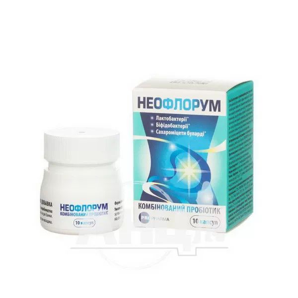 Неофлорум капсули №10