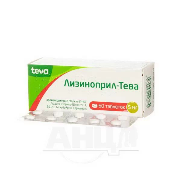 Лізиноприл-Тева таблетки 5 мг блістер №60