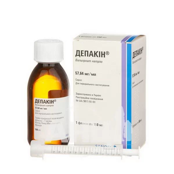 Депакин сироп флакон 150 мл