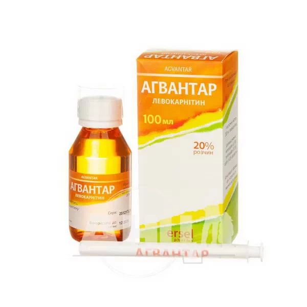 Агвантар розчин для орального застосування 20 % контейнер 100 мл