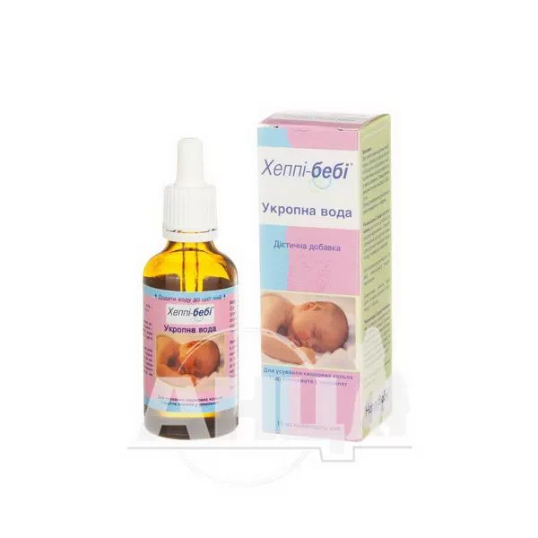 Кропова вода Хеппі-бебі флакон 50 мл