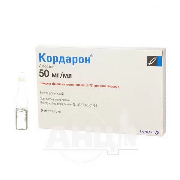 Кордарон раствор для инъекций 150 мг ампула 3 мл №6