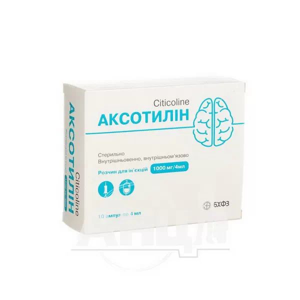 %Аксотилін розчин для ін'єкцій 1000 мг/4 мл ампула 4 мл касета №10