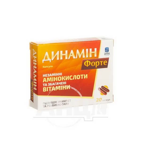 %Динамін форте капсули 870 мг №20