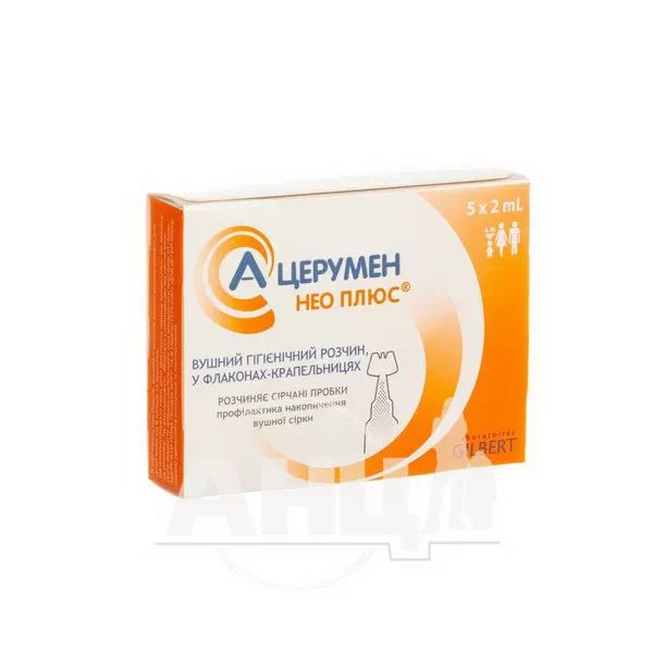 %А-Церумен Нео Плюс розчин вушний 2 мл флакон-крапельниця №5