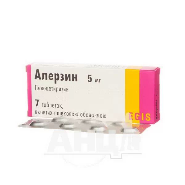 Алерзин таблетки вкриті плівковою оболонкою 5 мг блістер №7