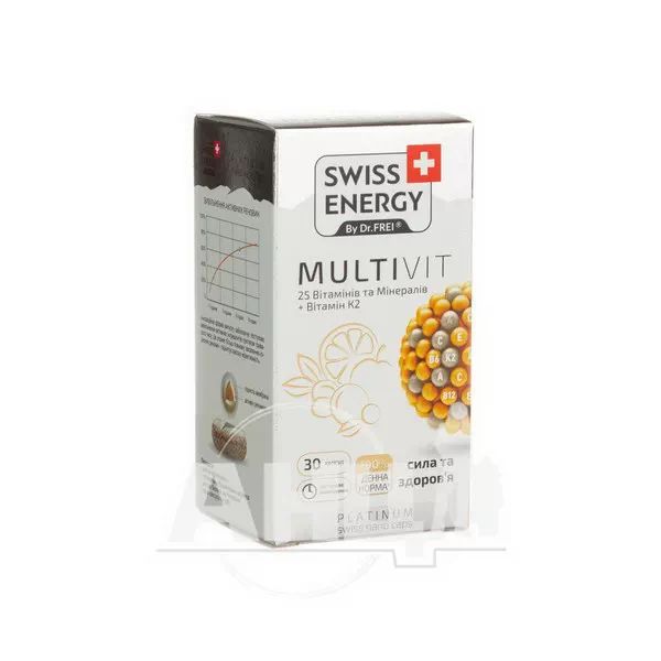 %Витамины Swiss Energy MultiVit капсулы №30