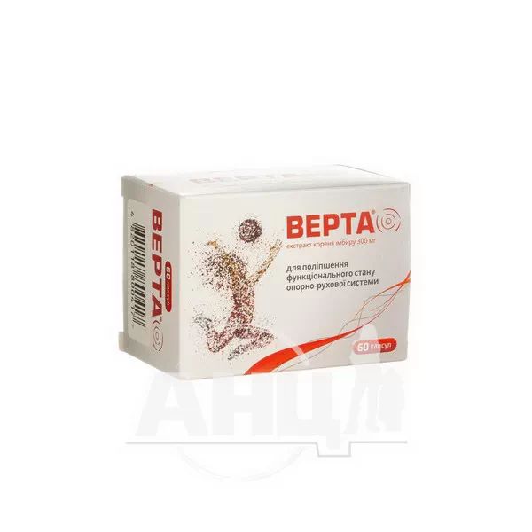 %Верта капсули №60