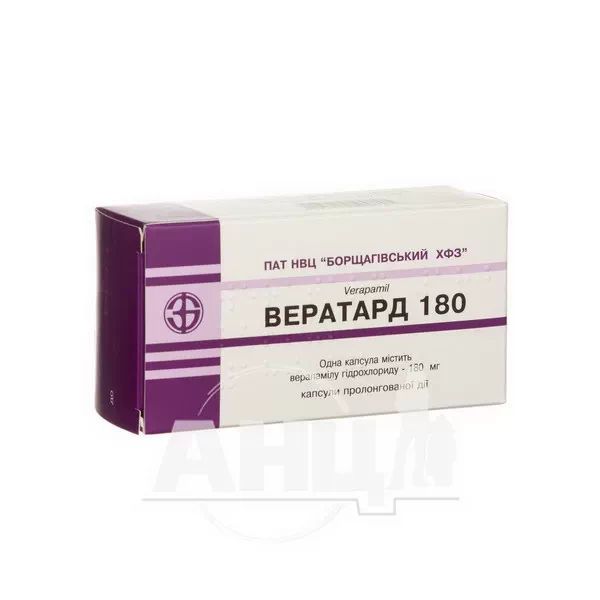 %Вератард 180 капсулы пролонгированного действия 180 мг блистер №30