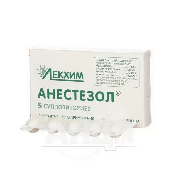 Анестезол супозиторії №5