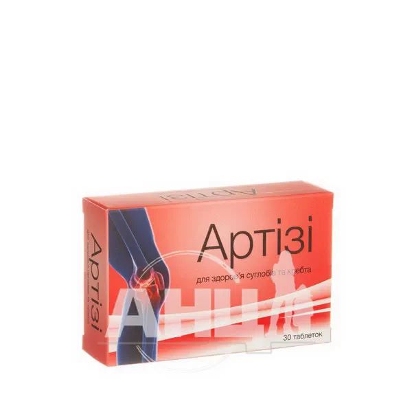 %Артизи таблетки №30