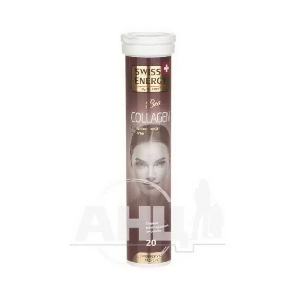 %Витамины Swiss Energy Collagen таблетки №20