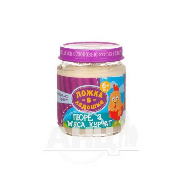 %Мясное пюре Ложка в ладошке из мяса цыпленка 100 г