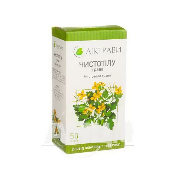 %Чистотілу трава 50 г пачка з внутрішним пакетом