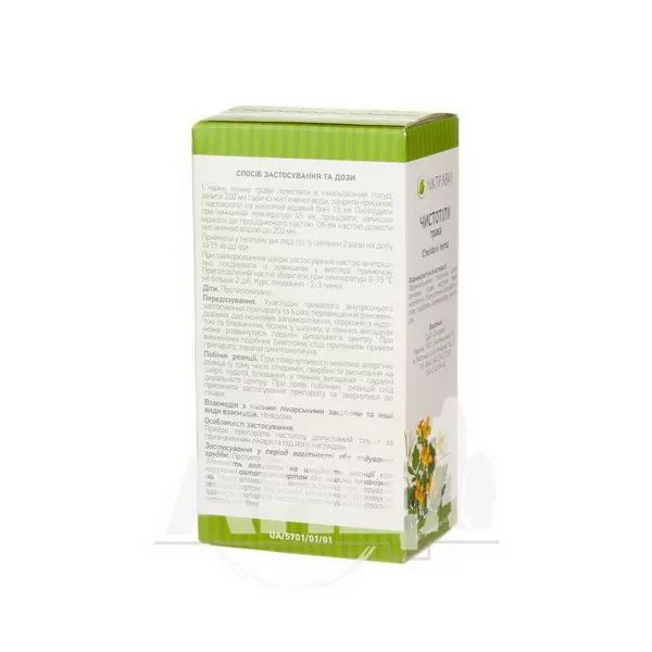 Чистотела трава 50 г пачка с внутренним пакетом