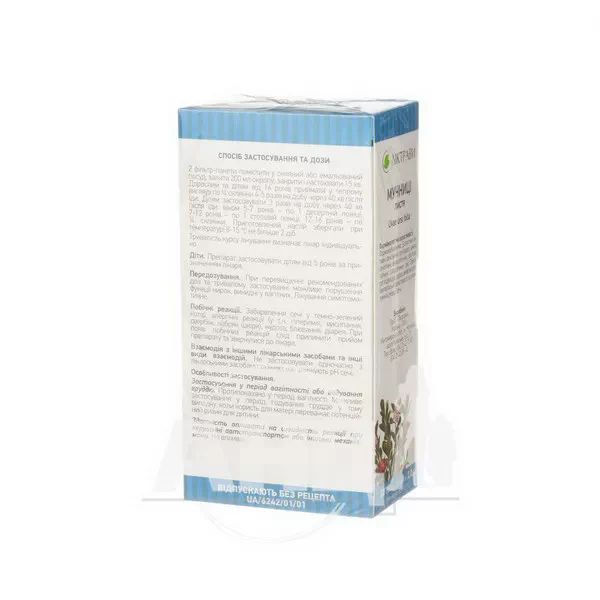 Мучниці листя 2 г фільтр-пакет №20