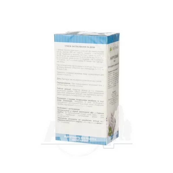 Почечный чай листья 1,5 г фильтр-пакет №20