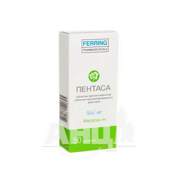 %Пентаса таблетки пролонгированного действия 500 мг №50