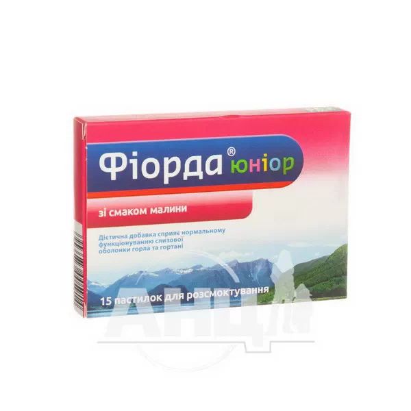 Фіорда юніор пастилки для розсмоктування зі смаком малини №15