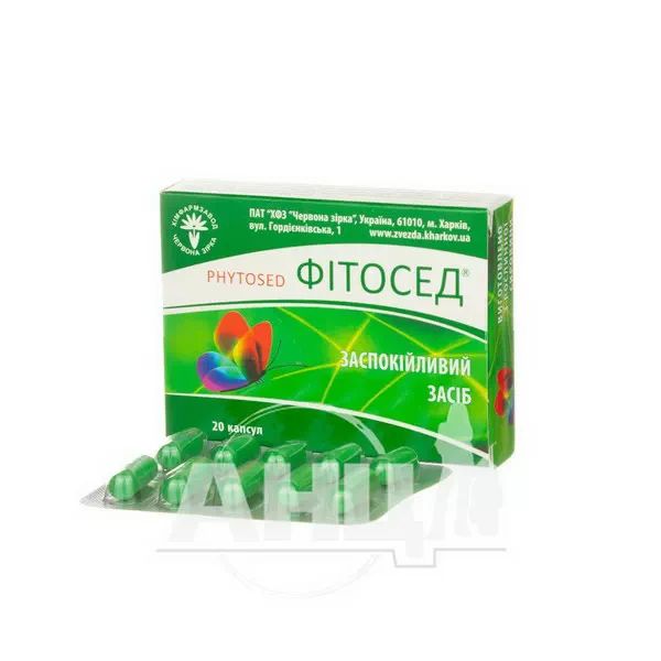 Фітосед капсули блістер №20