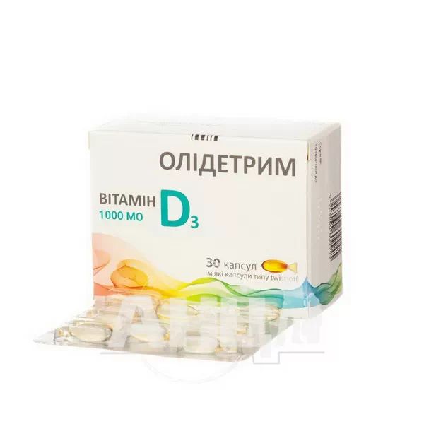 Олідетрим капсули №30