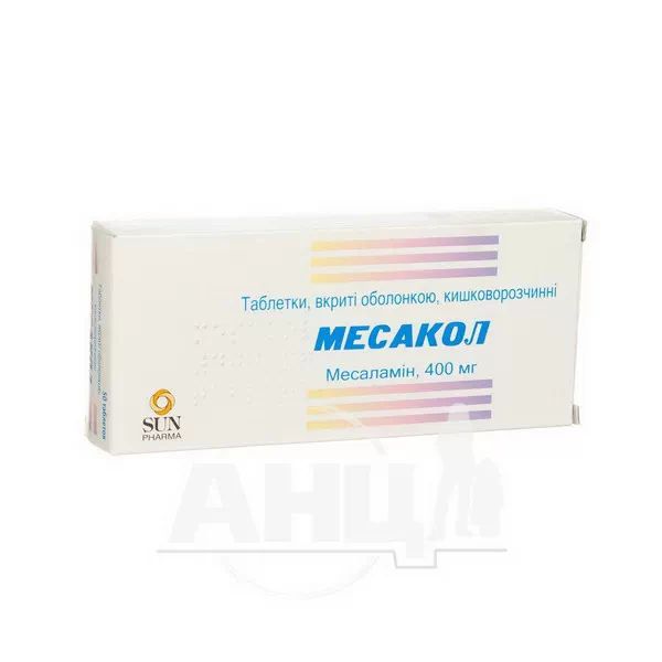 %Месакол таблетки вкриті оболонкою кишково-розчинною 400 мг №50