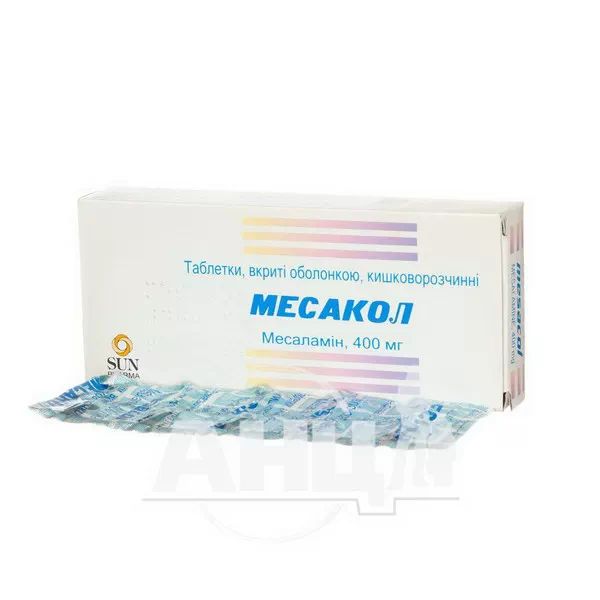 Месакол таблетки вкриті оболонкою кишково-розчинною 400 мг №50