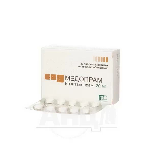 Медопрам таблетки вкриті плівковою оболонкою 20 мг блістер №30