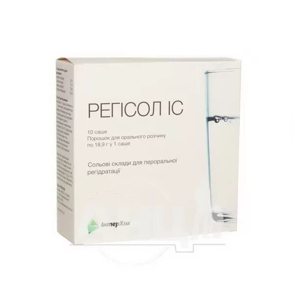 %Регісол ІС порошок для орального розчину саше 18,9 г №10