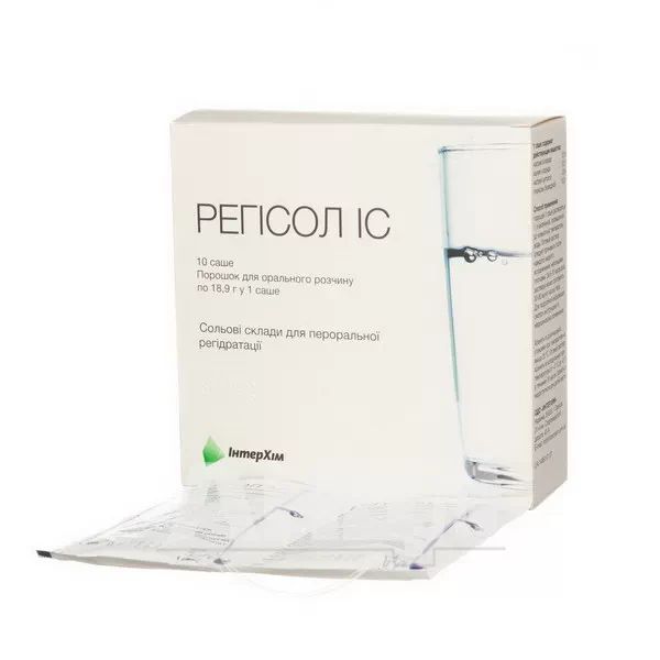 Регісол ІС порошок для орального розчину саше 18,9 г №10