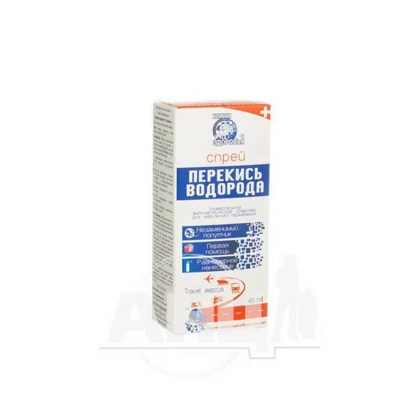 %Перекис водню 3% розчин спрей косметичний 45 мл