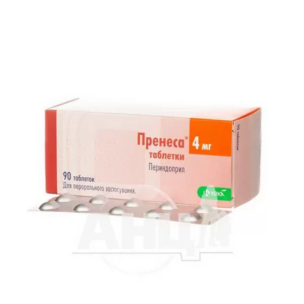 Пренеса таблетки 4 мг блістер №90