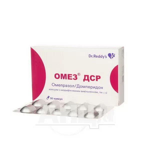 Омез ДСР капсули тверді з модифікованим вивільненням блістер №30