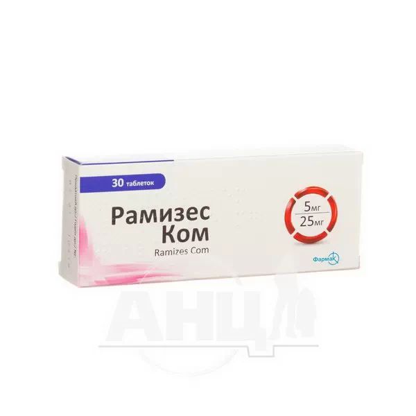 %Рамизес Ком таблетки 5 мг + 25 мг блистер №30