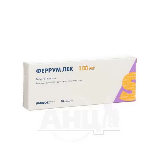 %Феррум Лек таблетки жувальні 100 мг №30