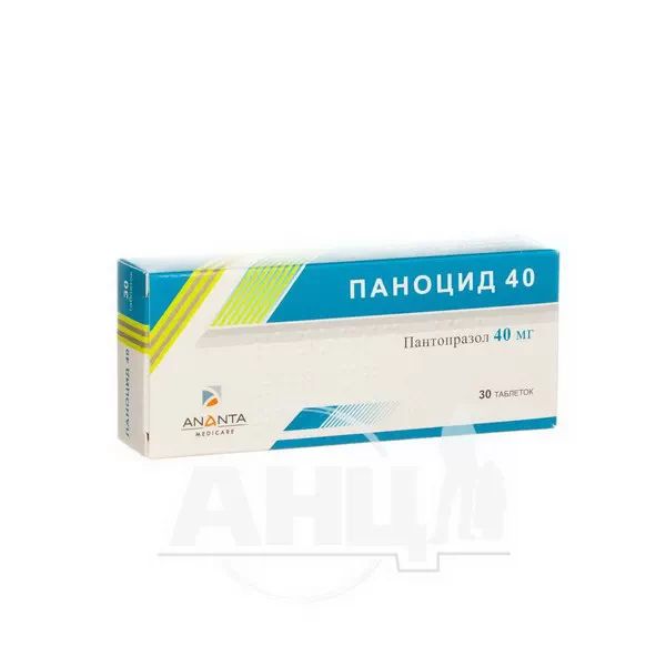 %Паноцид 40 таблетки вкриті оболонкою кишково-розчинною 40 мг №30