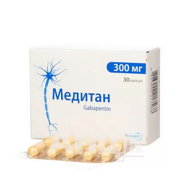 Медітан капсули 300 мг блістер №30