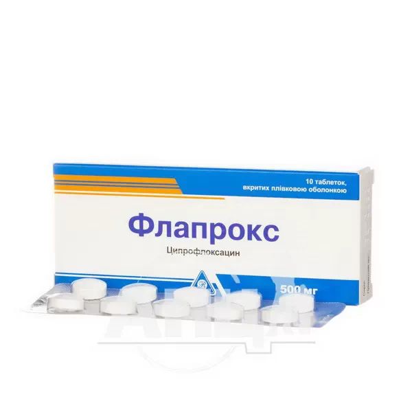 Флапрокс таблетки вкриті плівковою оболонкою 500 мг блістер №10