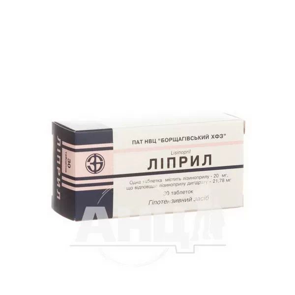 %Ліприл таблетки 20 мг блістер №30