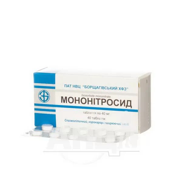 Мононітросид таблетки 40 мг блістер №40