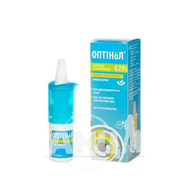 Оптінол краплі очні 0,21 % 10 мл
